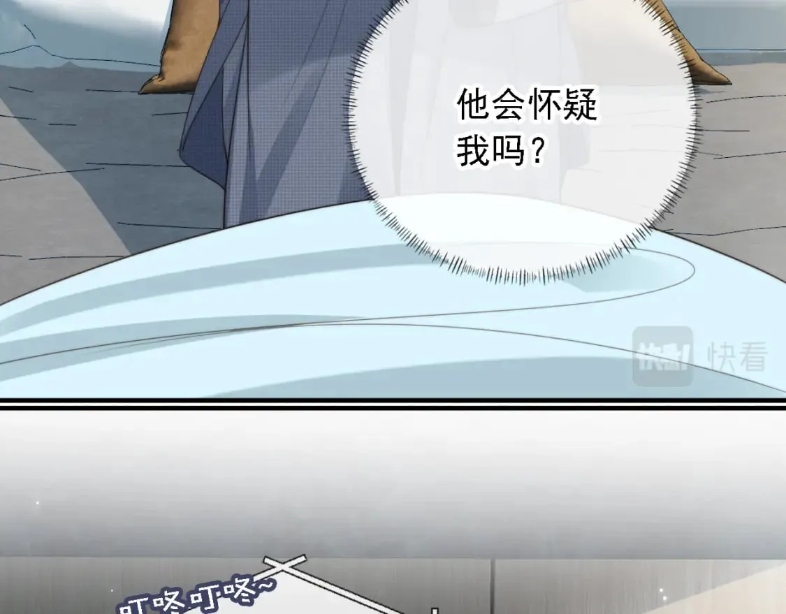 第48话 我弟弟呢？！ 第47页