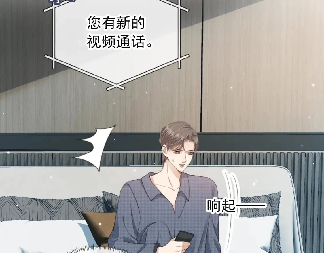 第48话 我弟弟呢？！ 第48页