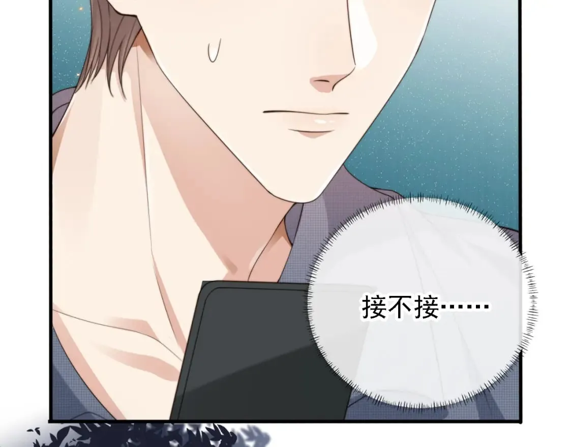 第48话 我弟弟呢？！ 第50页