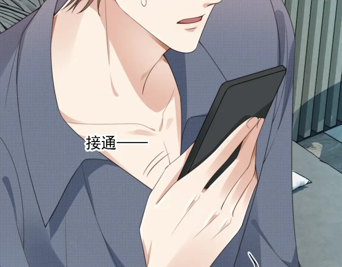 第48话 我弟弟呢？！ 第54页