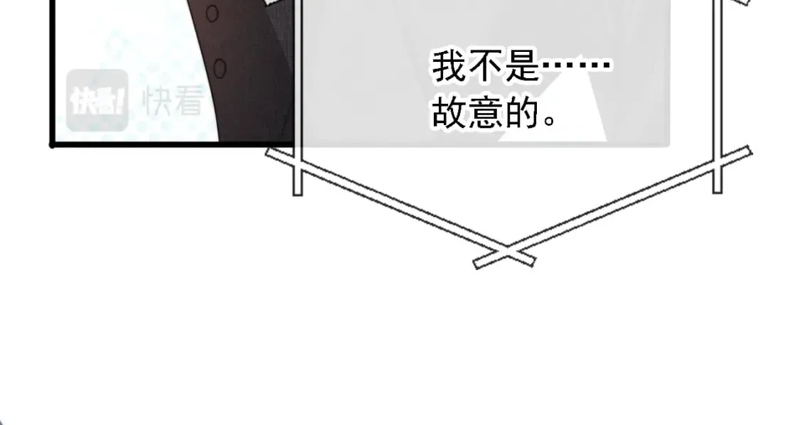 第48话 我弟弟呢？！ 第63页