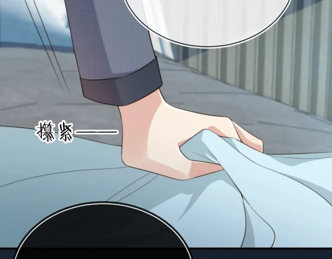 第48话 我弟弟呢？！ 第73页