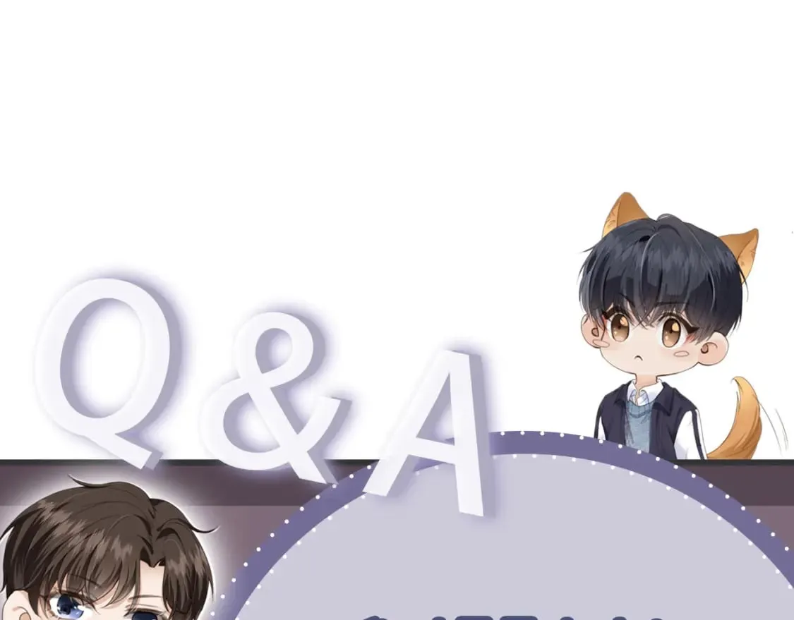 第48话 我弟弟呢？！ 第79页
