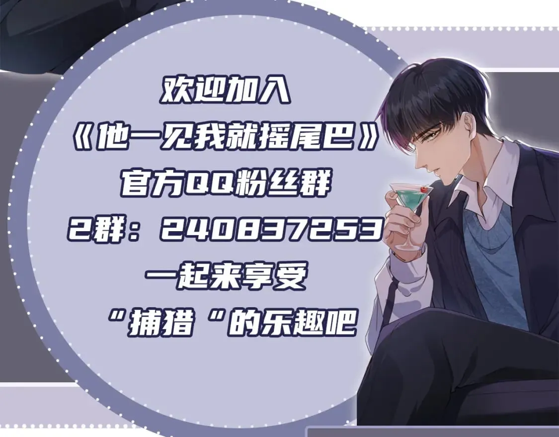 第48话 我弟弟呢？！ 第90页