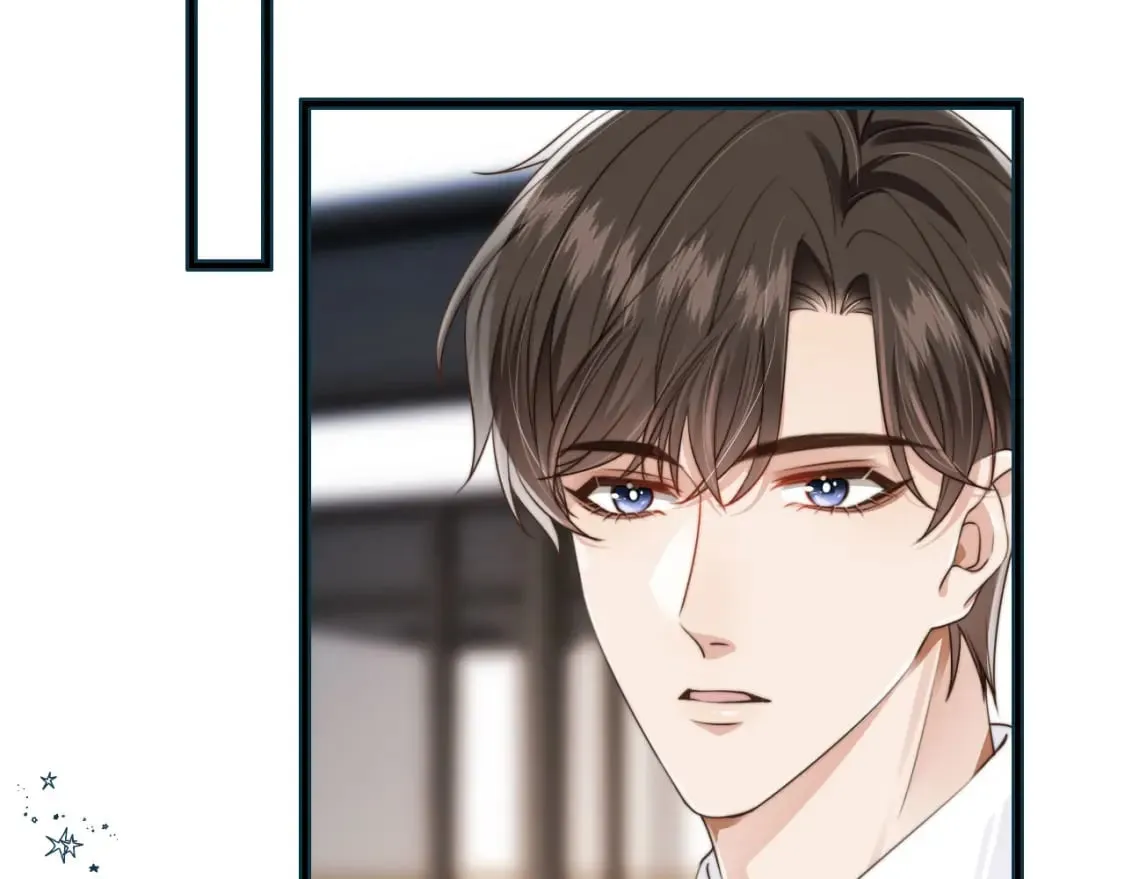 第47话 宣示主权 第6页