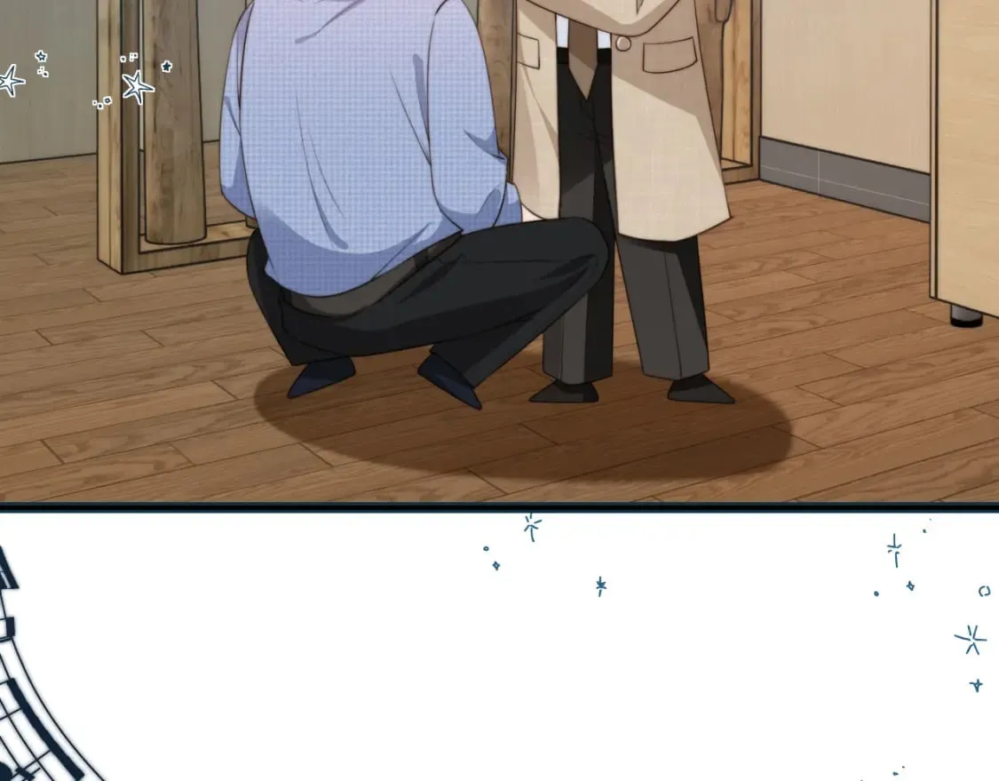 第47话 宣示主权 第9页