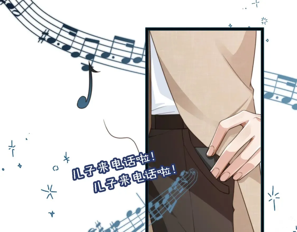 第47话 宣示主权 第10页