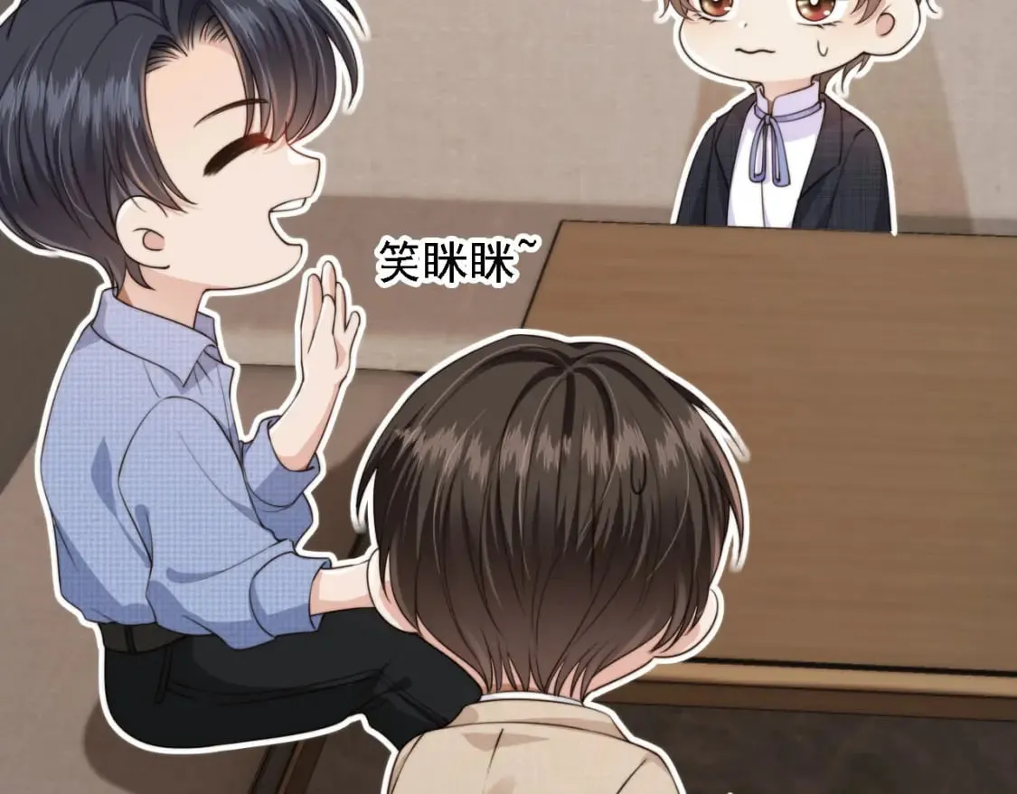 第47话 宣示主权 第38页