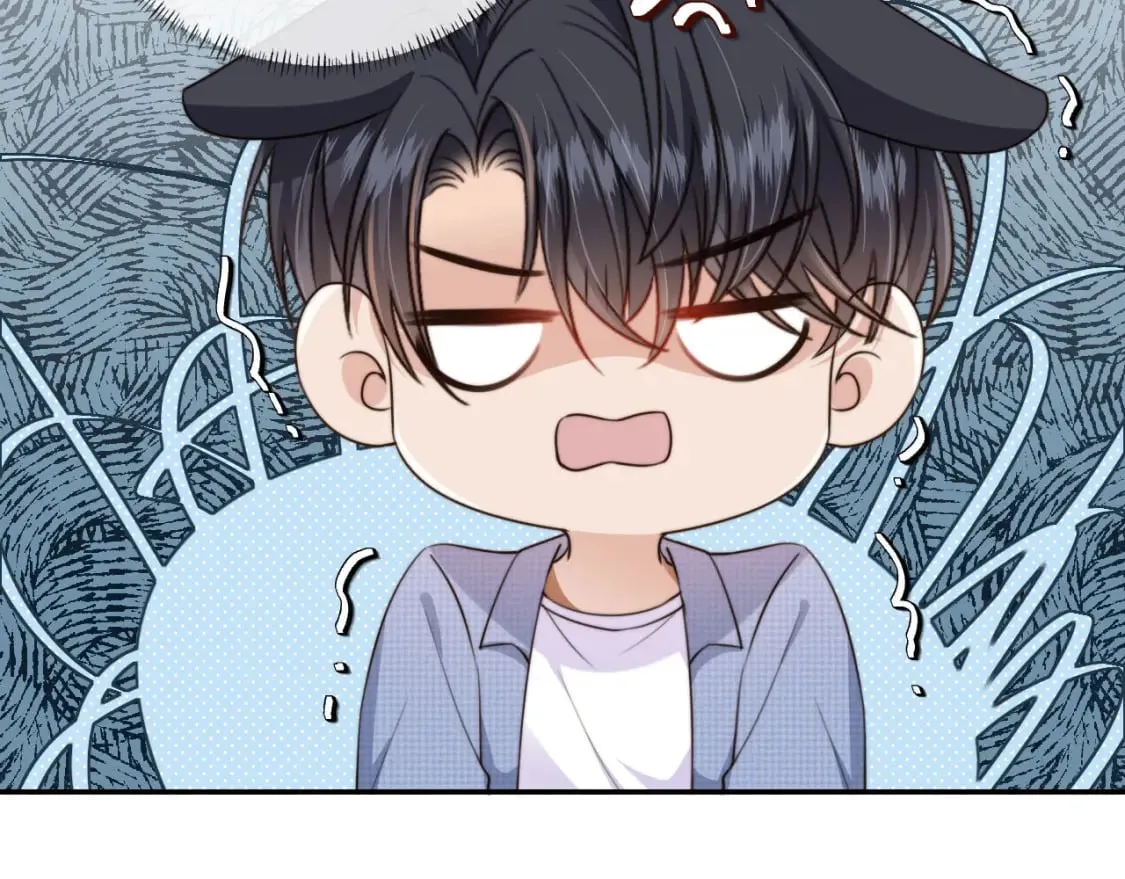 第47话 宣示主权 第45页