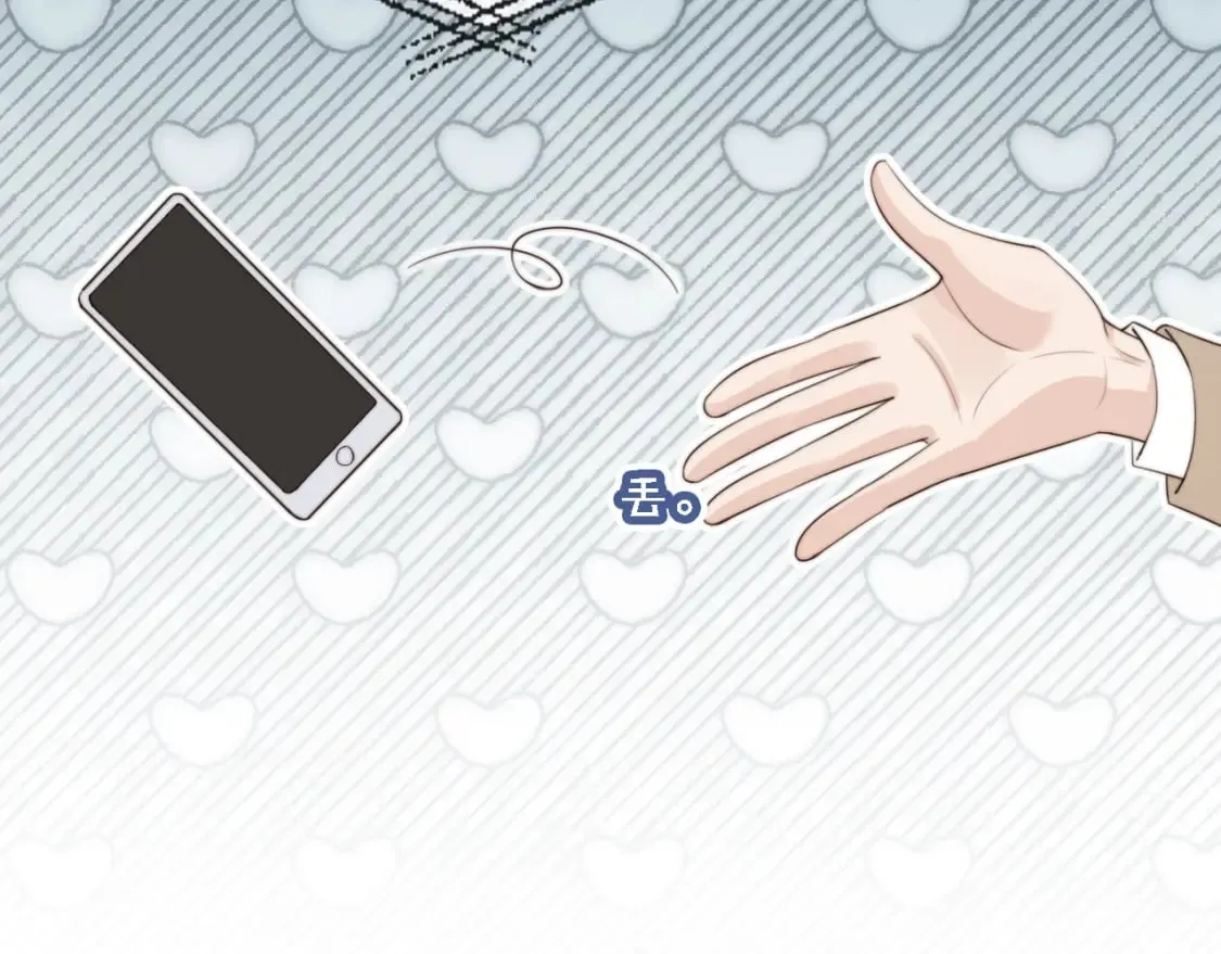 第47话 宣示主权 第85页