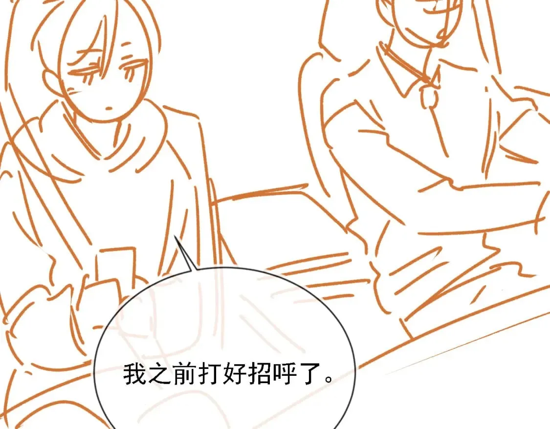 第47话 宣示主权 第94页