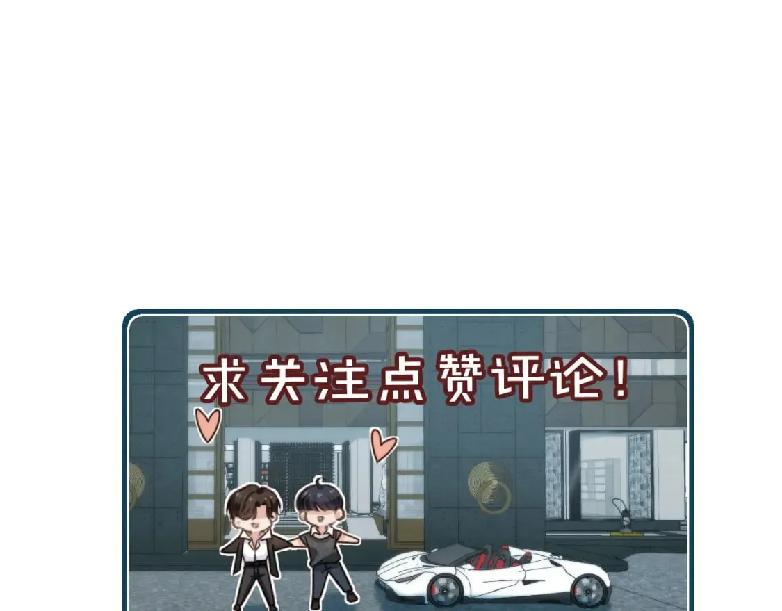 第47话 宣示主权 第103页