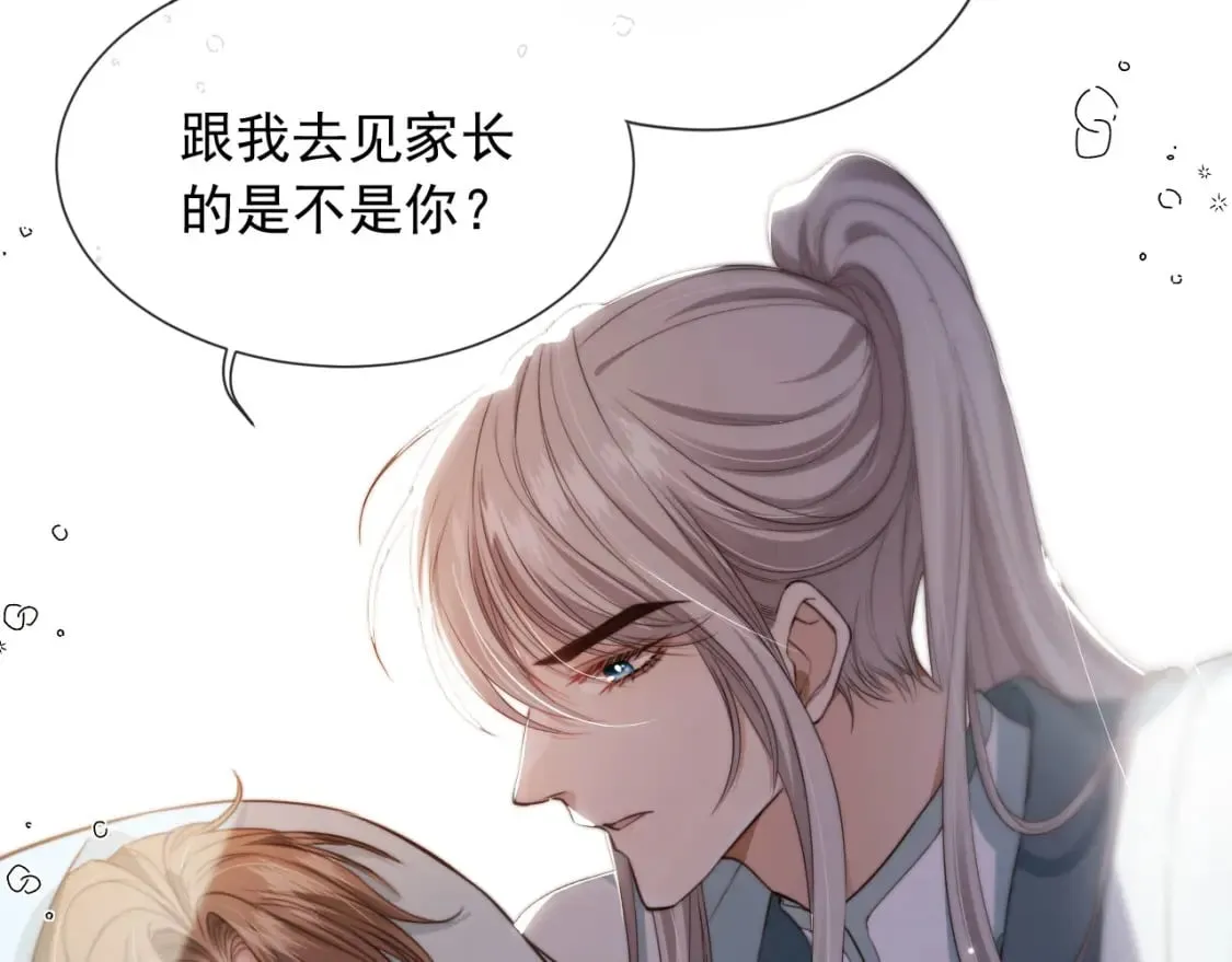 第50话 再见凶手 第15页