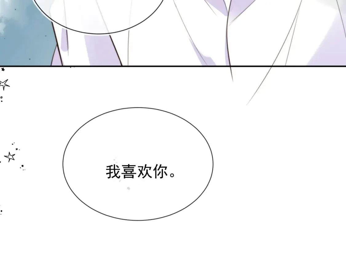 第50话 再见凶手 第26页