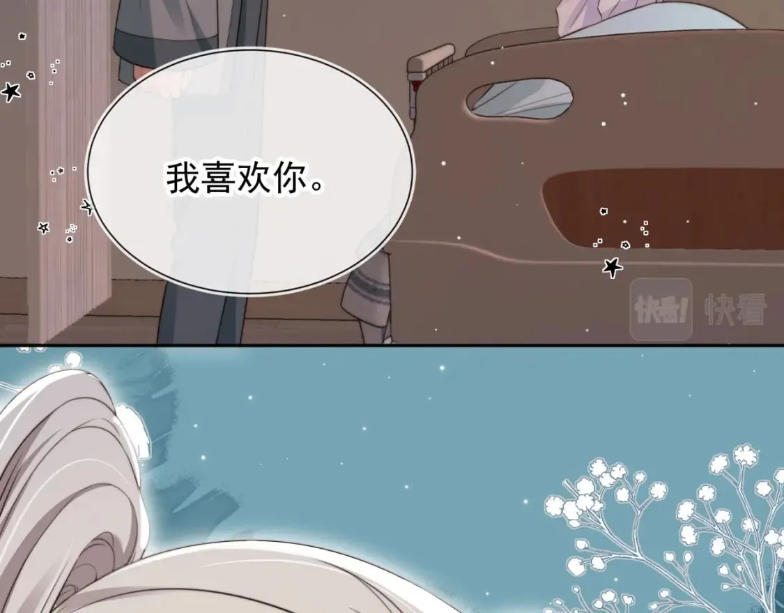 第50话 再见凶手 第28页