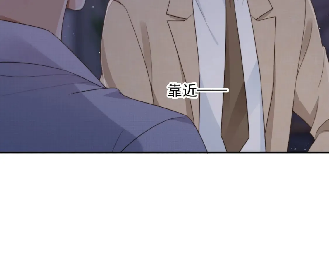第50话 再见凶手 第36页