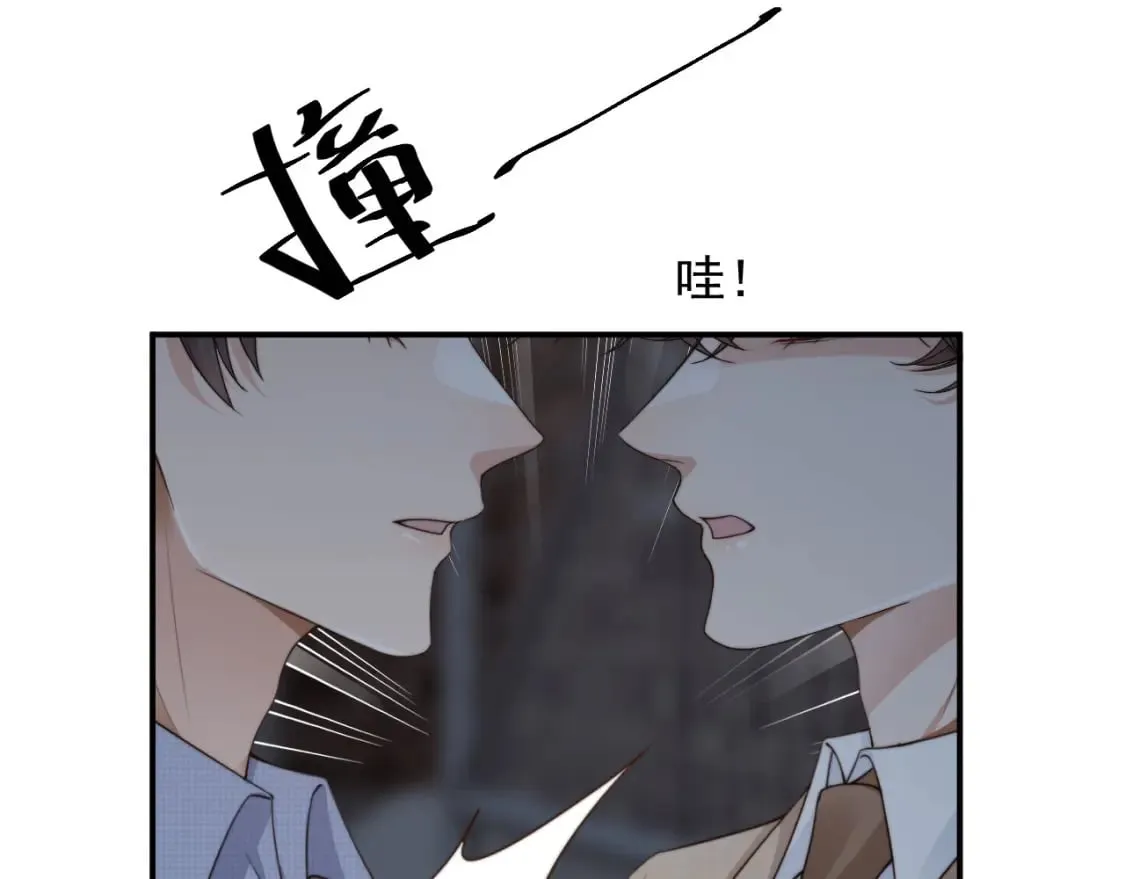 第50话 再见凶手 第37页