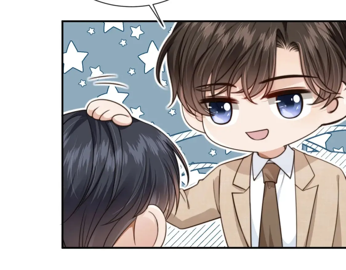 第50话 再见凶手 第46页