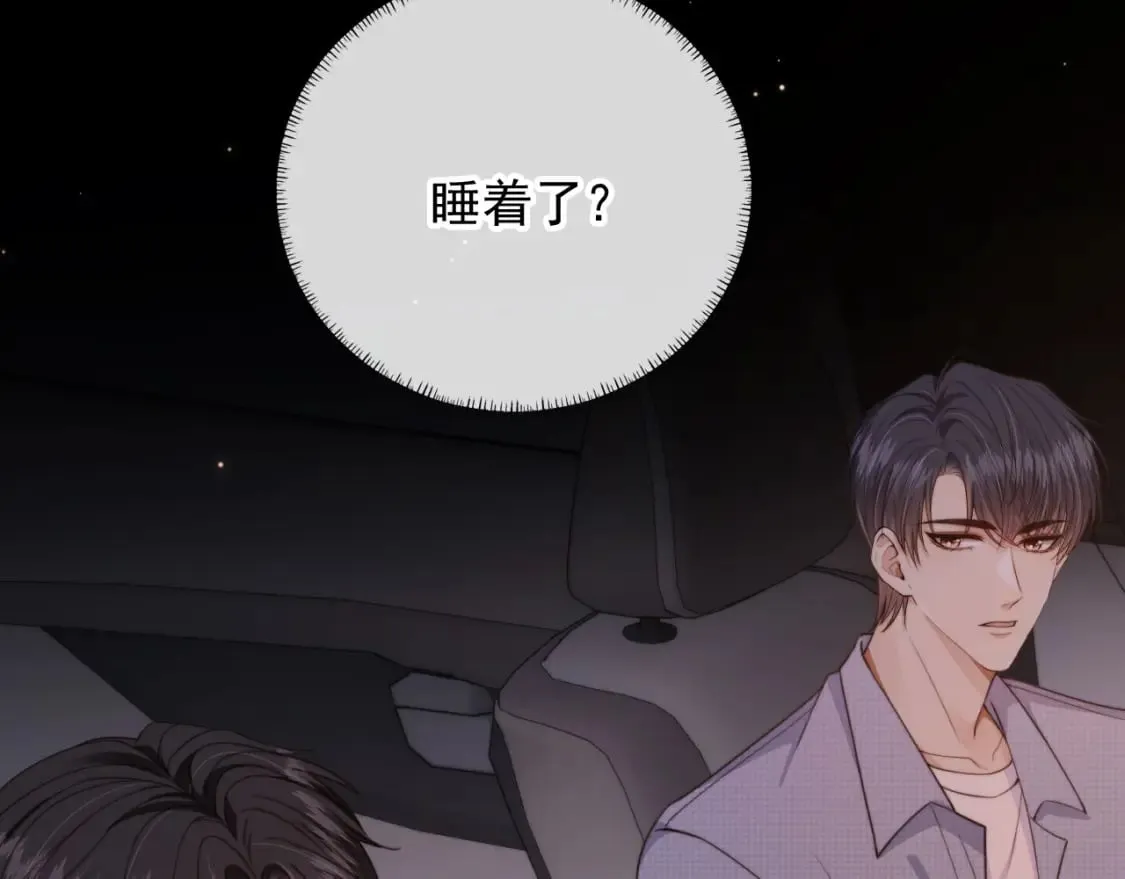 第50话 再见凶手 第55页