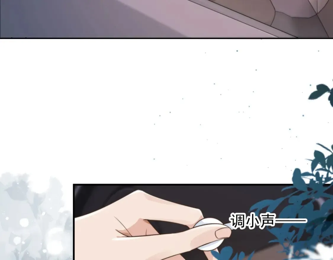 第50话 再见凶手 第57页
