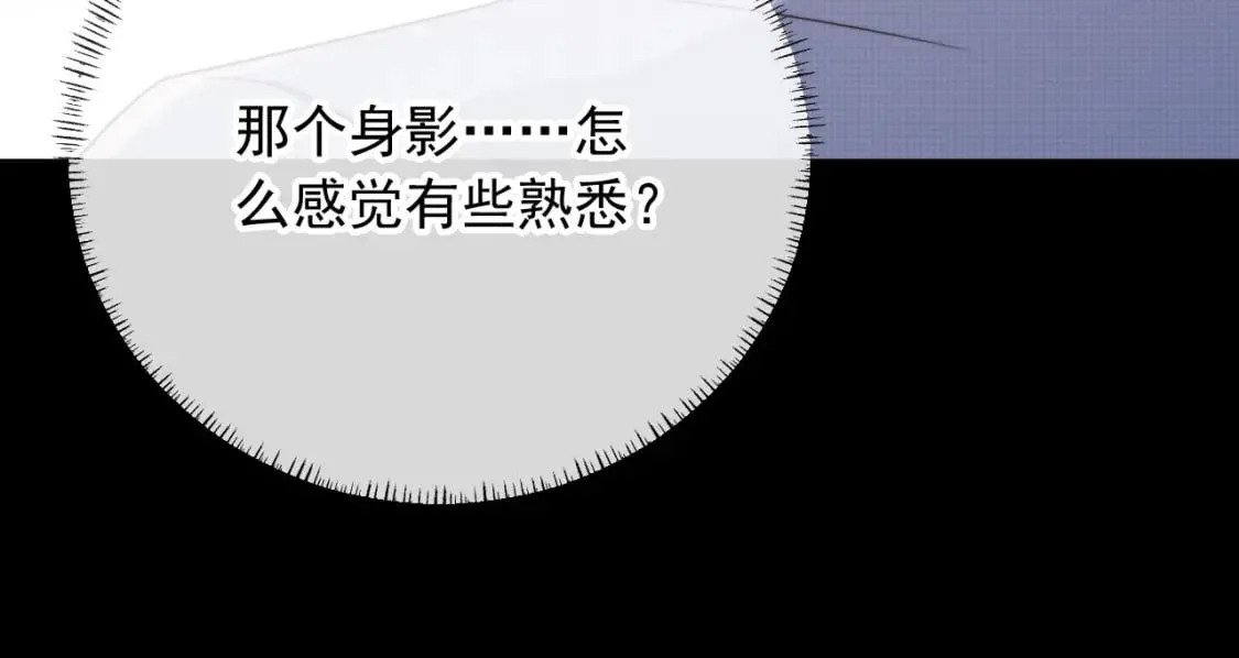 第50话 再见凶手 第64页