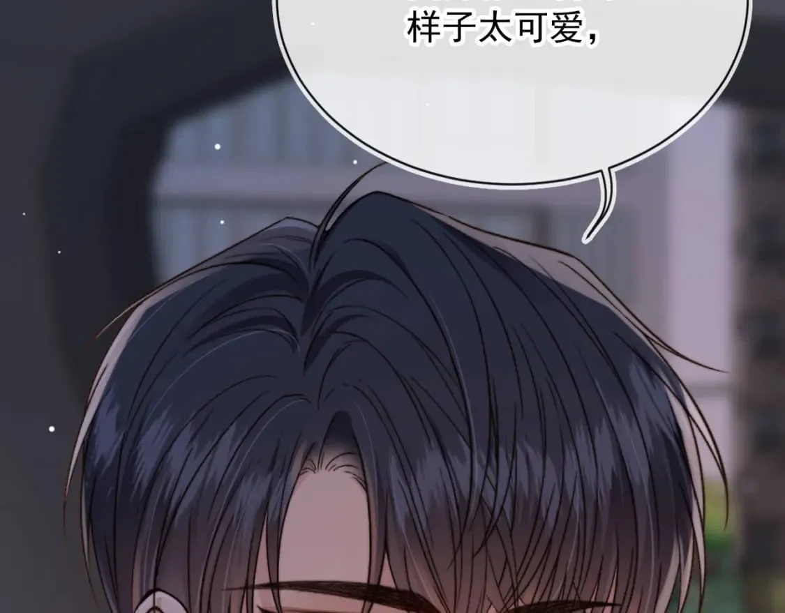 第50话 再见凶手 第69页