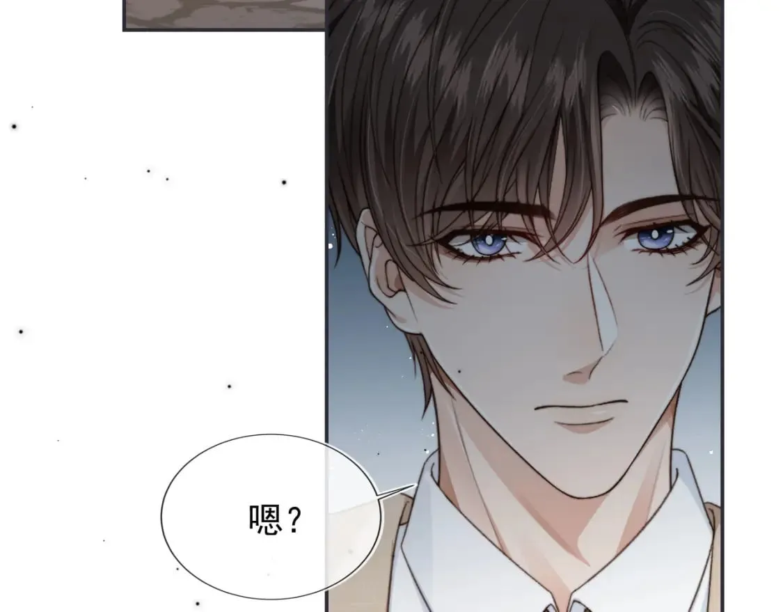 第50话 再见凶手 第82页
