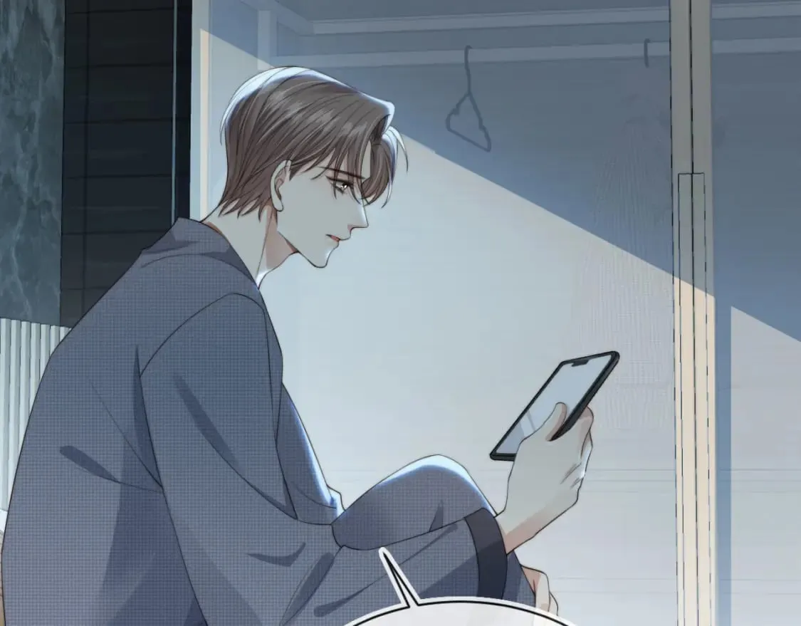 第49话 他总是瞒着我 第7页