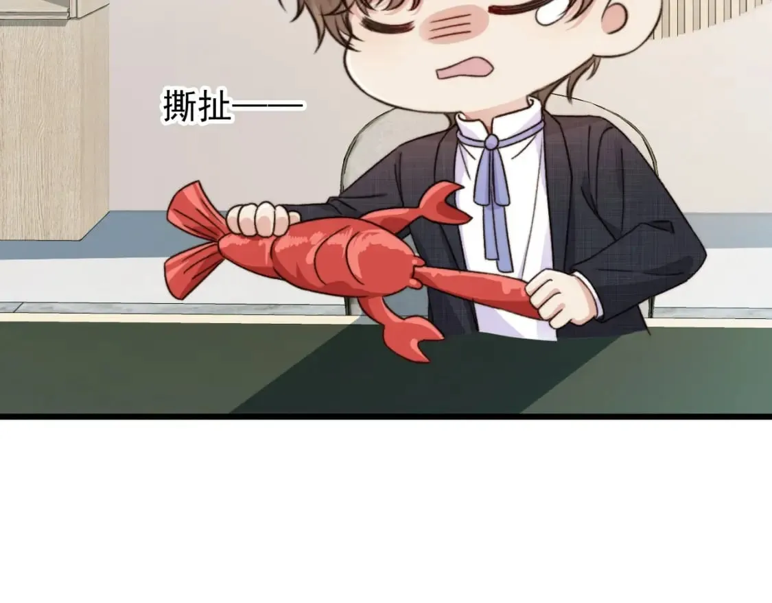 第49话 他总是瞒着我 第32页