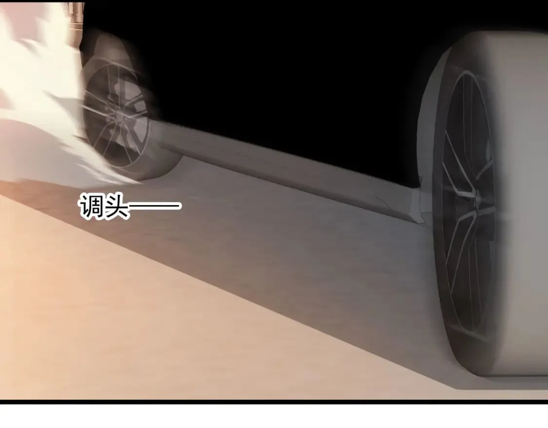第49话 他总是瞒着我 第50页