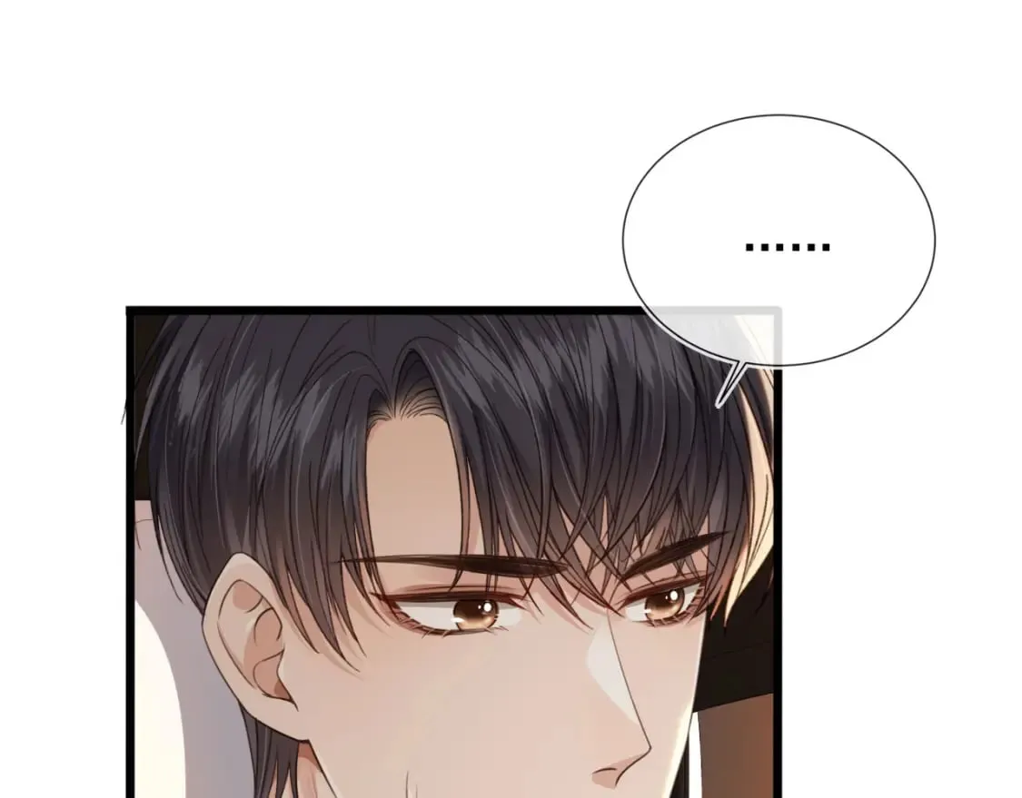 第49话 他总是瞒着我 第56页