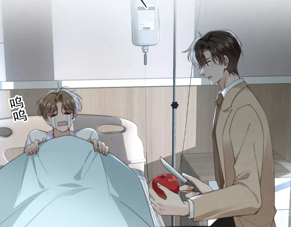 第49话 他总是瞒着我 第65页