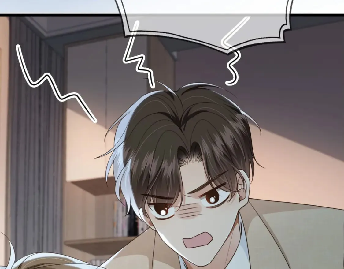 第49话 他总是瞒着我 第84页