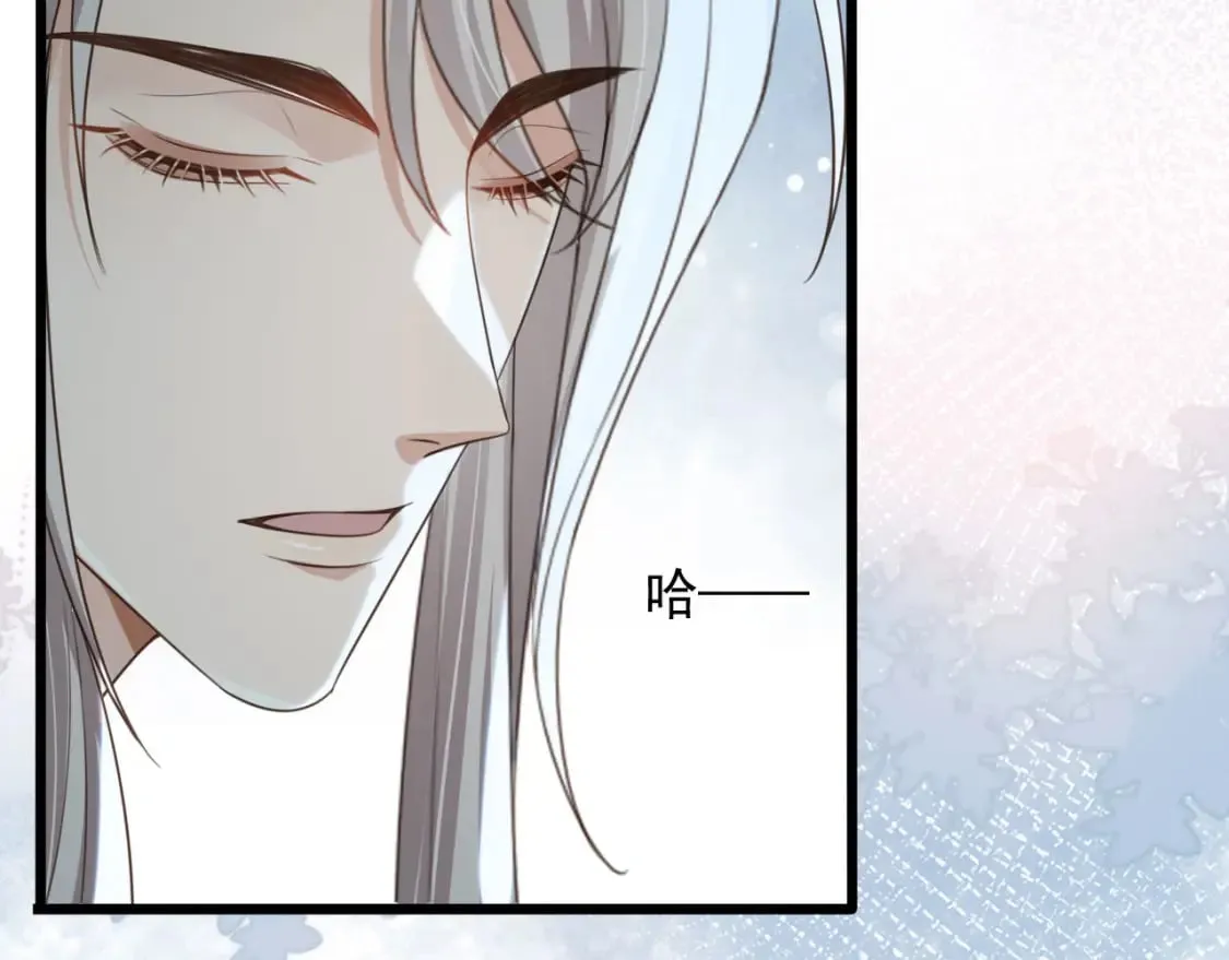 第49话 他总是瞒着我 第96页