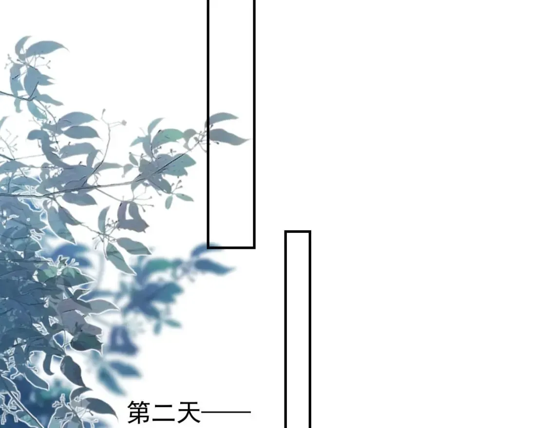 第52话 这叫普通朋友？ 第50页