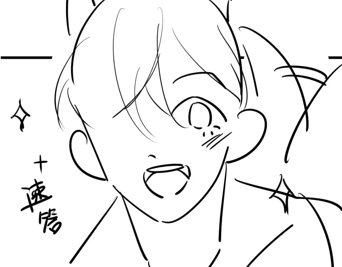 第52话 这叫普通朋友？ 第137页
