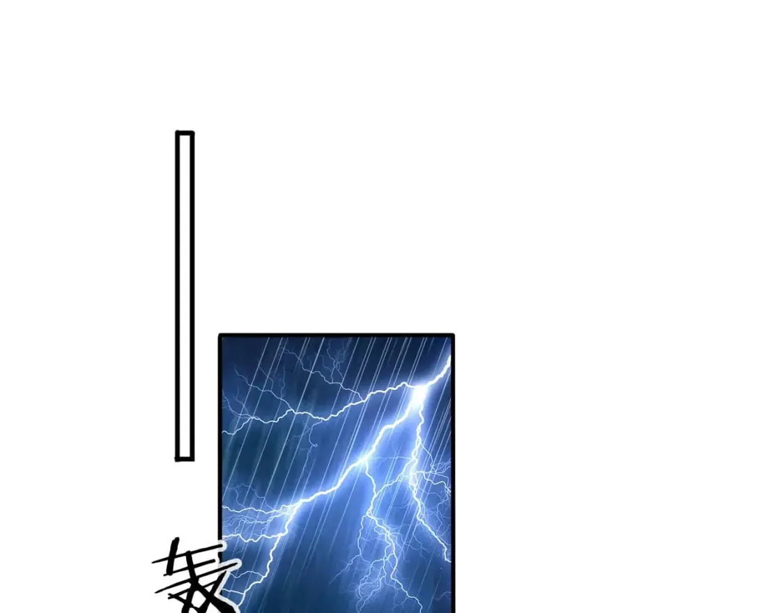 第51话 还是选择你 第5页