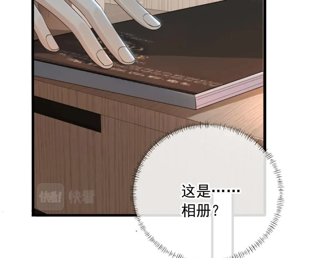 第51话 还是选择你 第21页