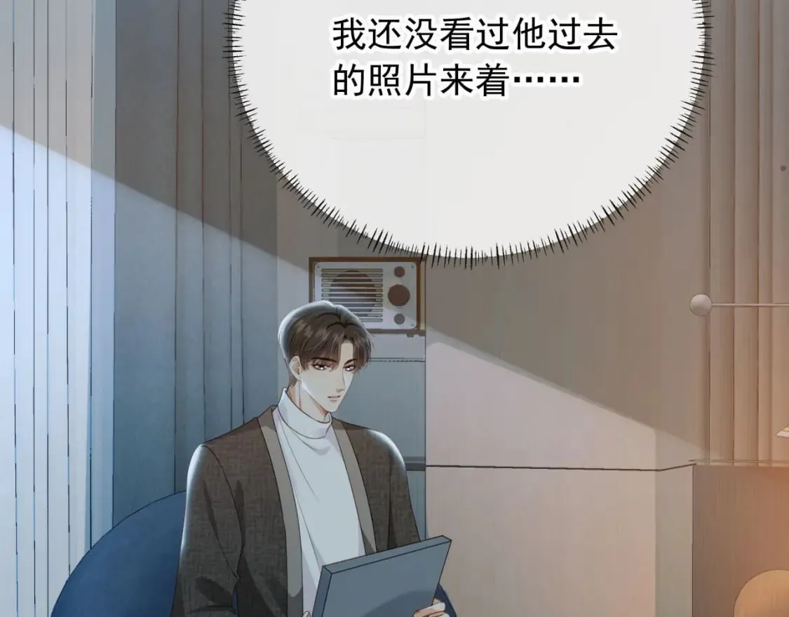 第51话 还是选择你 第23页