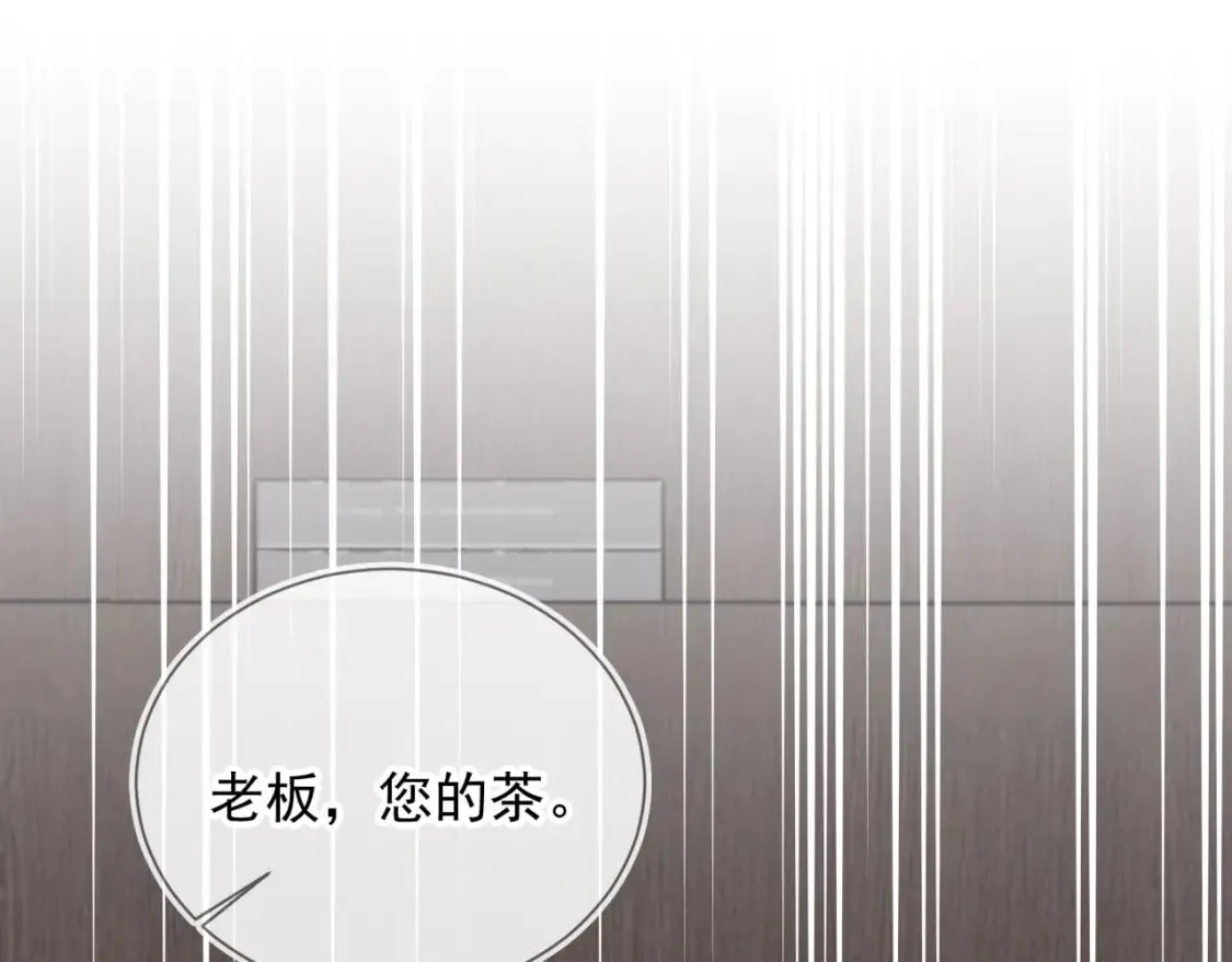 第53话 不论未来如何 第18页