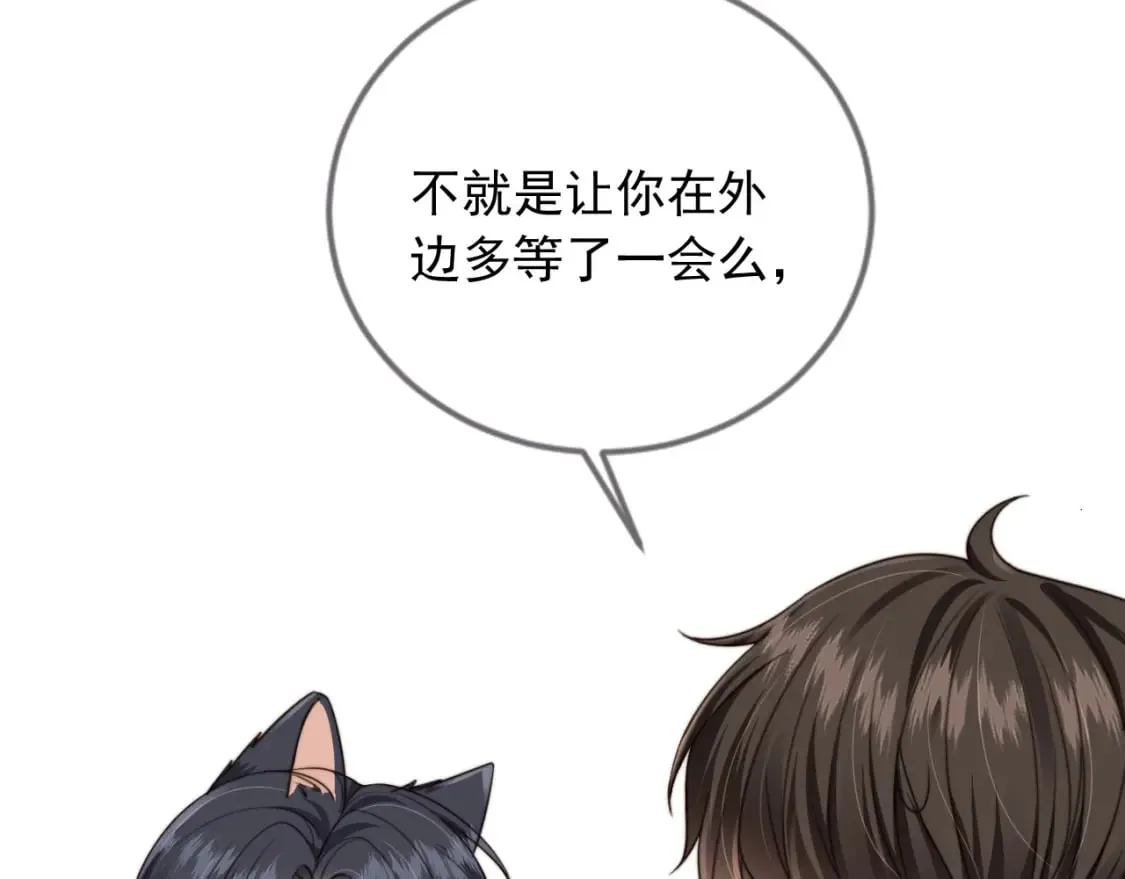 第53话 不论未来如何 第22页
