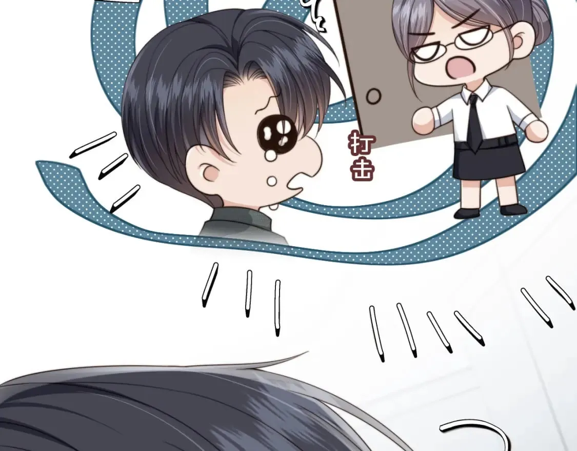 第53话 不论未来如何 第25页
