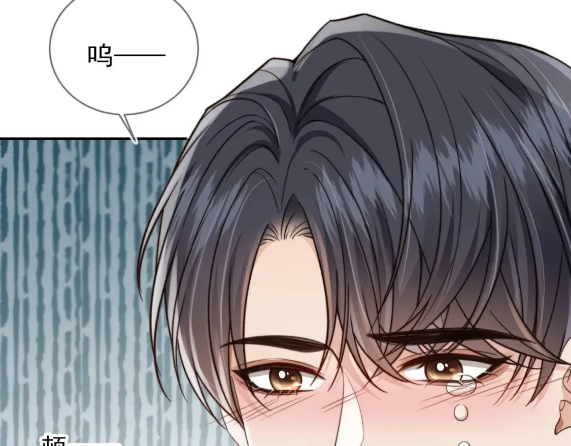 第53话 不论未来如何 第32页
