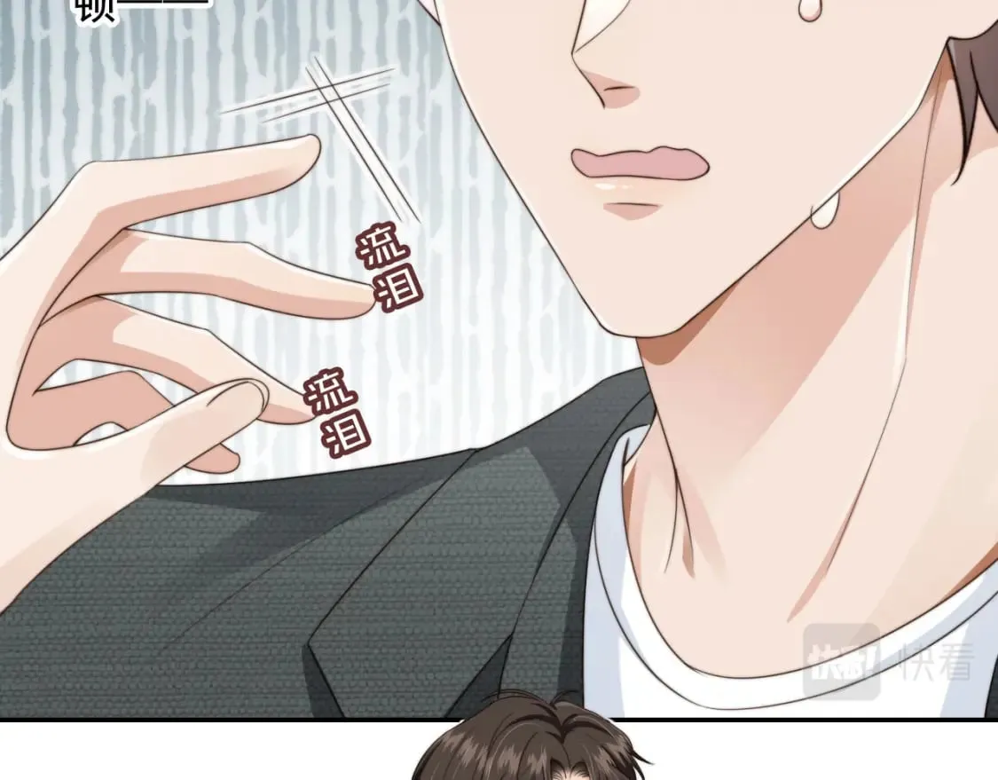 第53话 不论未来如何 第33页