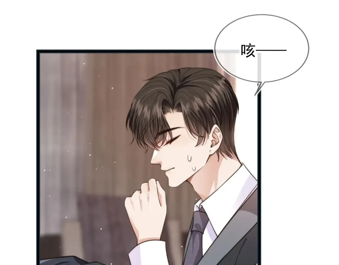 第53话 不论未来如何 第35页