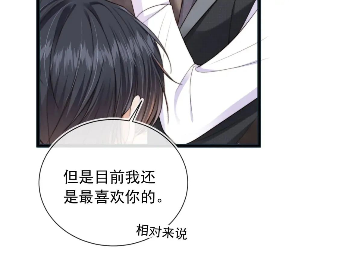 第53话 不论未来如何 第36页