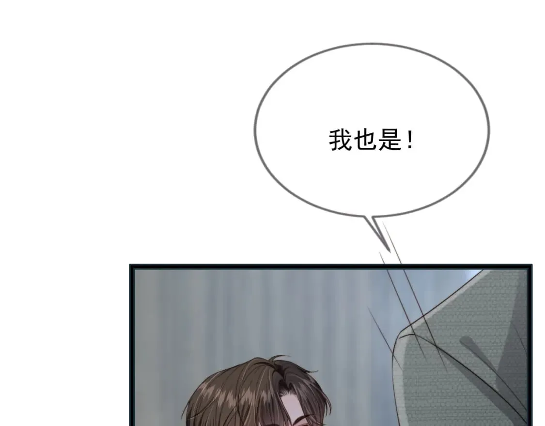第53话 不论未来如何 第37页