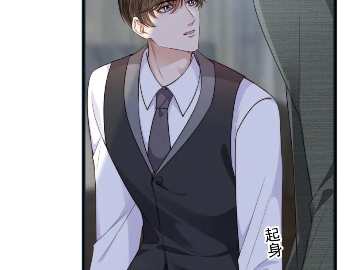 第53话 不论未来如何 第38页