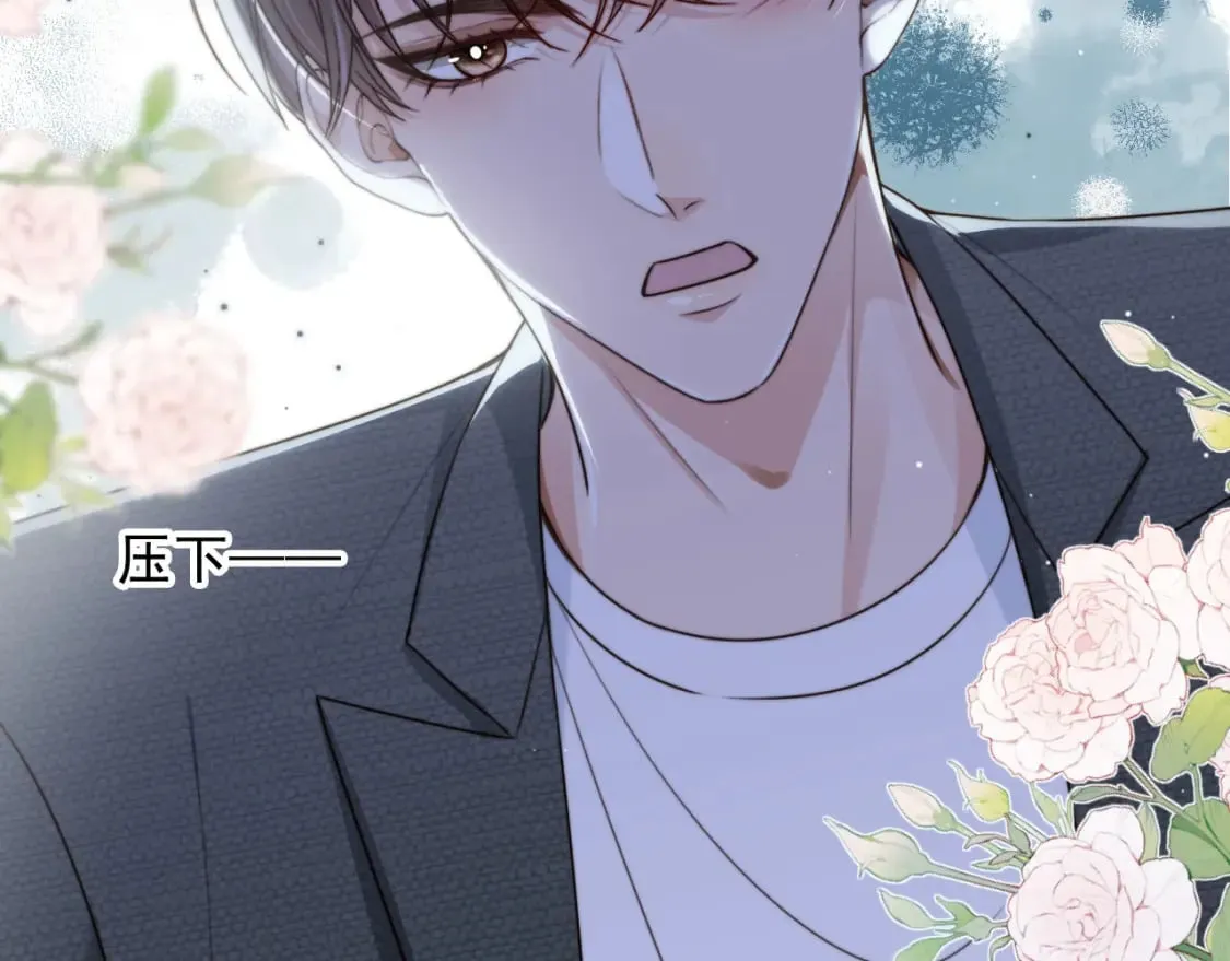 第53话 不论未来如何 第41页