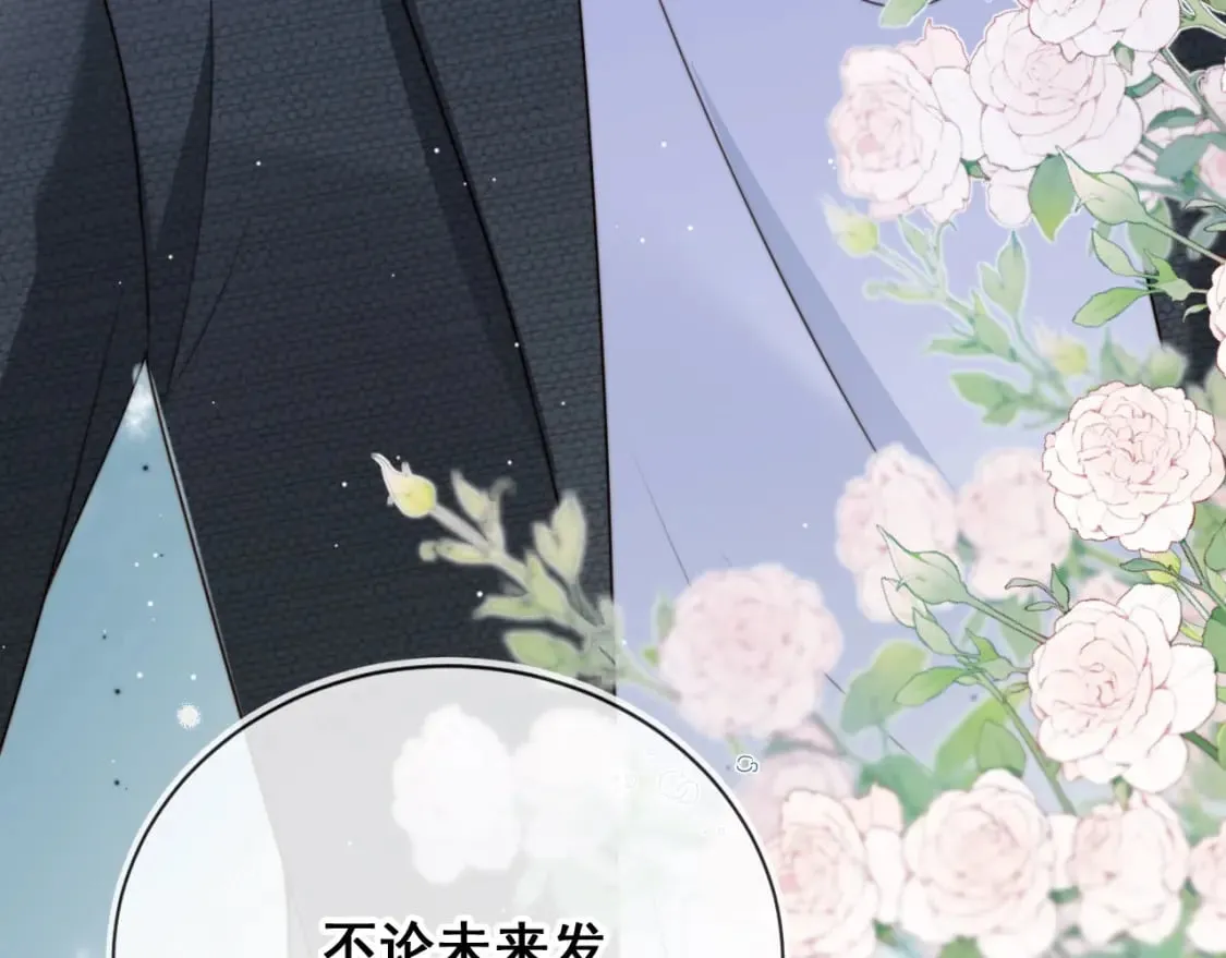 第53话 不论未来如何 第42页